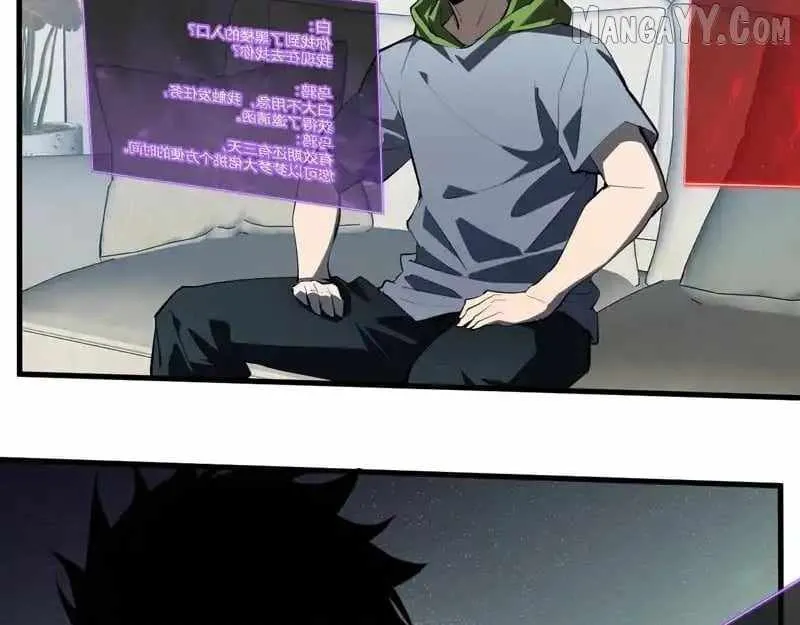 Read Virus King chapter 89 image 124 on Lezhin