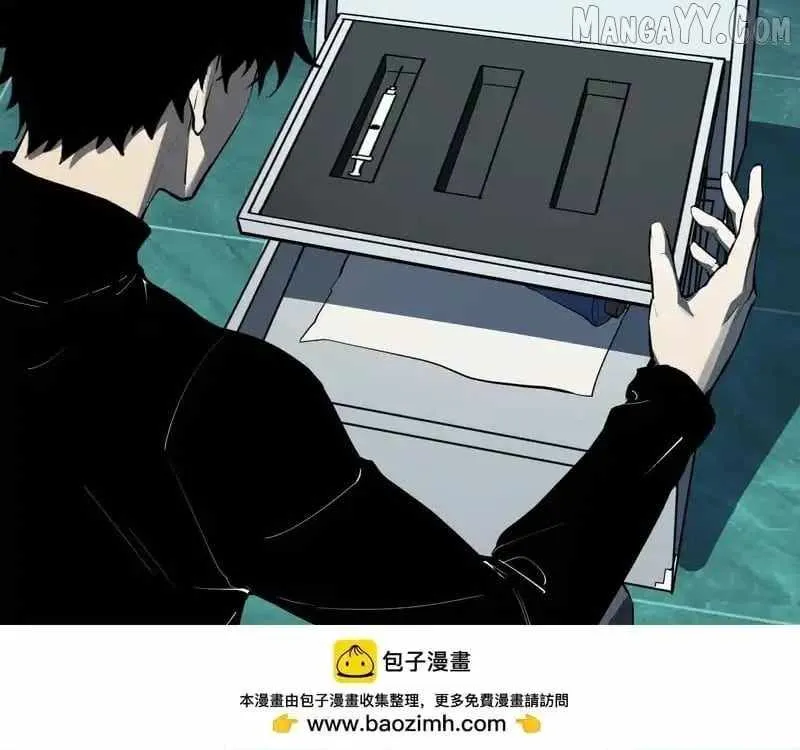 Read Virus King chapter 89 image 46 on Lezhin