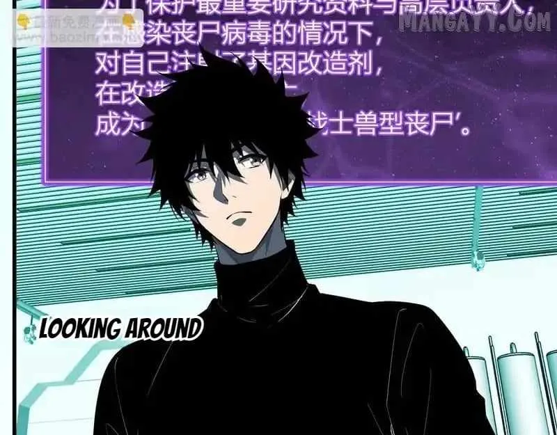 Read Virus King chapter 89 image 58 on Lezhin
