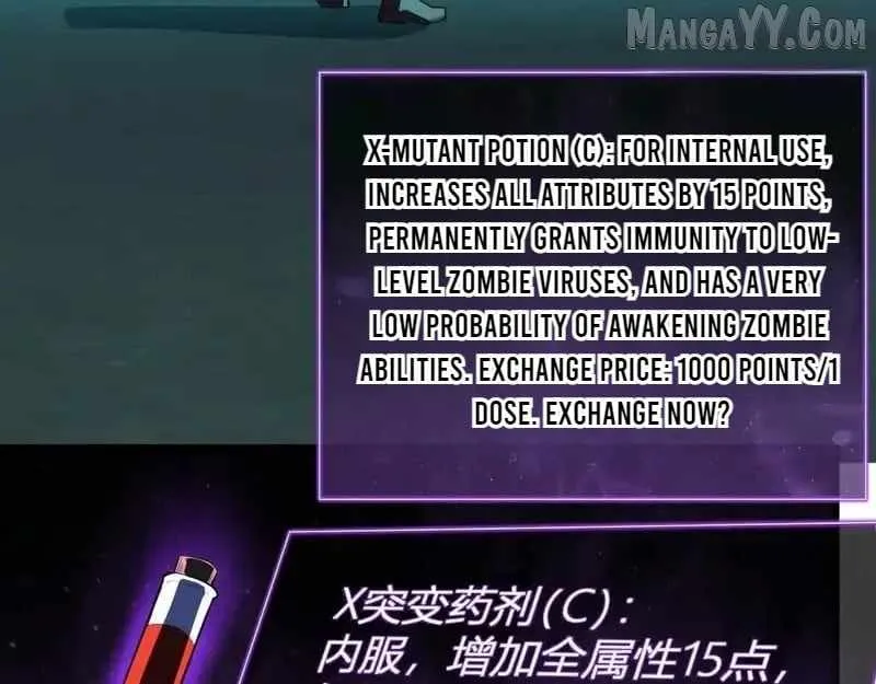 Read Virus King chapter 89 image 89 on Lezhin