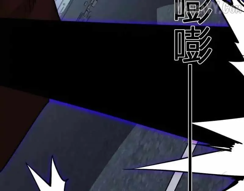 Read Virus King chapter 90 image 100 on Lezhin