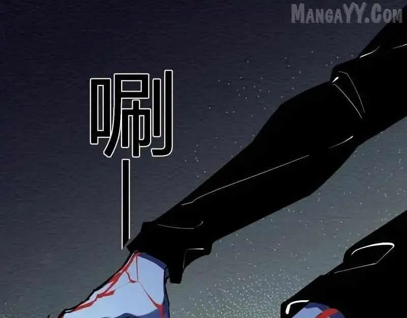 Read Virus King chapter 90 image 111 on Lezhin