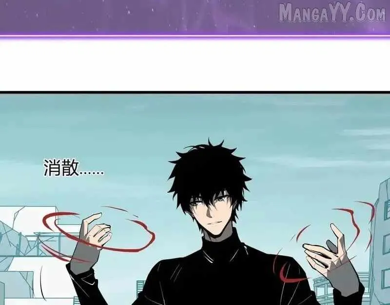Read Virus King chapter 90 image 115 on Lezhin
