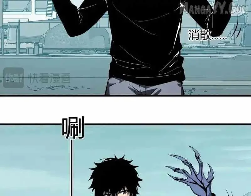 Read Virus King chapter 90 image 116 on Lezhin