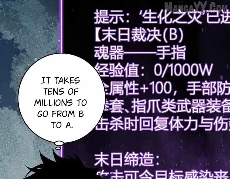 Read Virus King chapter 90 image 118 on Lezhin