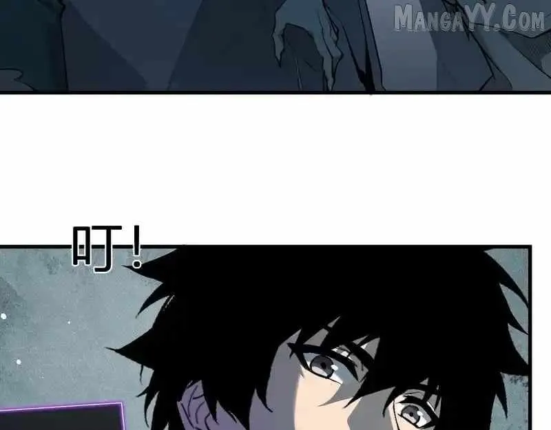 Read Virus King chapter 90 image 125 on Lezhin