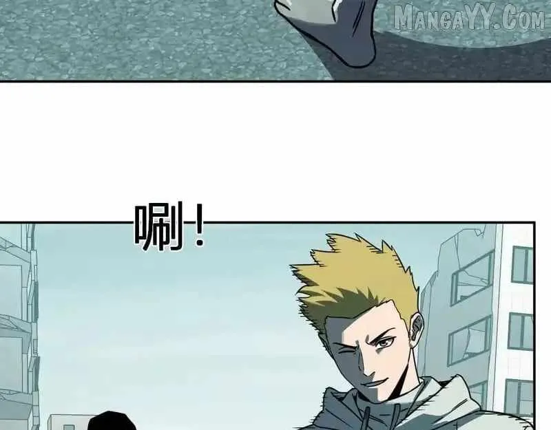 Read Virus King chapter 90 image 18 on Lezhin