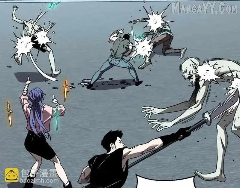 Read Virus King chapter 90 image 51 on Lezhin