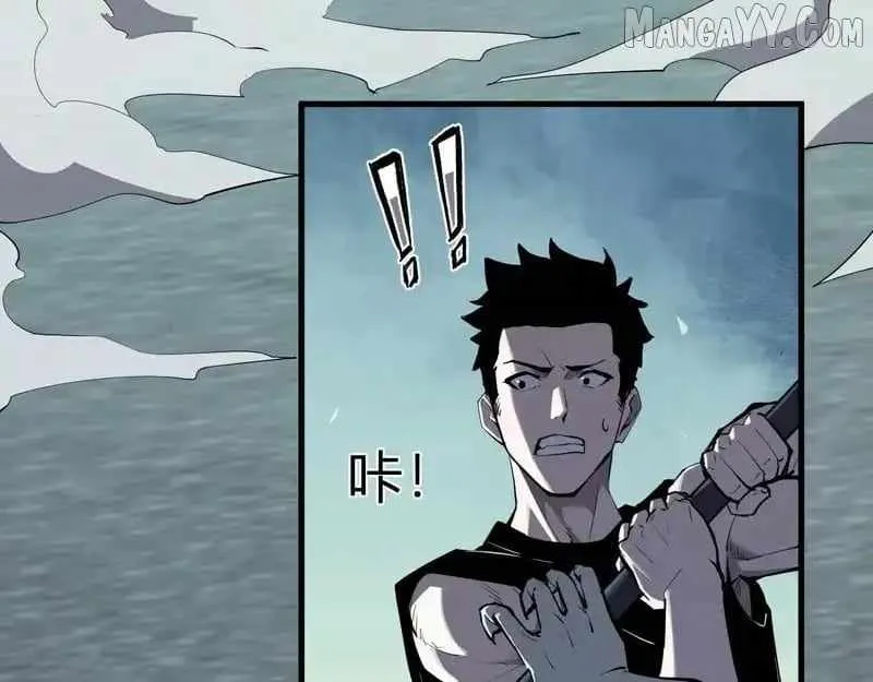 Read Virus King chapter 90 image 66 on Lezhin
