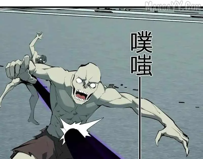 Read Virus King chapter 90 image 72 on Lezhin