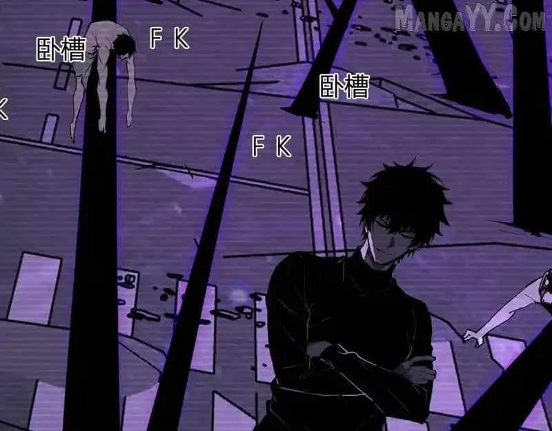 Read Virus King chapter 90 image 79 on Lezhin