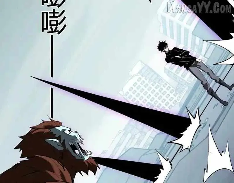 Read Virus King chapter 90 image 98 on Lezhin