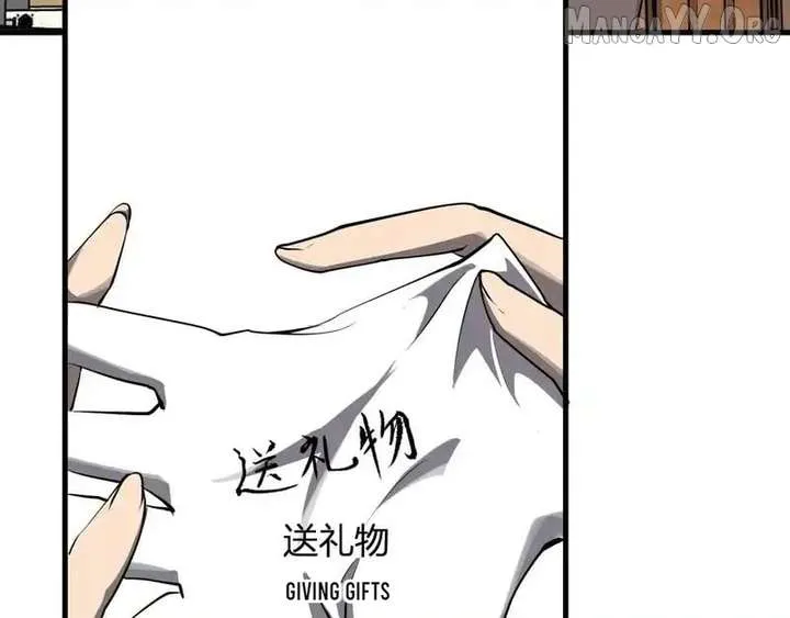 Read Virus King chapter 92 image 17 on Lezhin