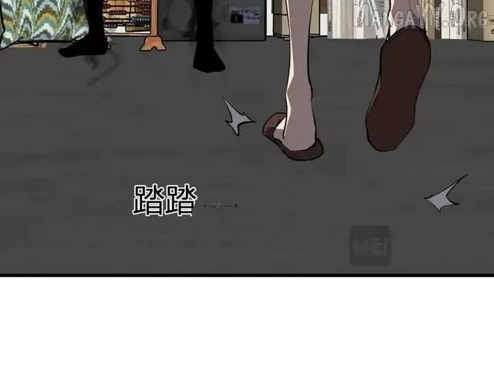 Read Virus King chapter 92 image 21 on Lezhin