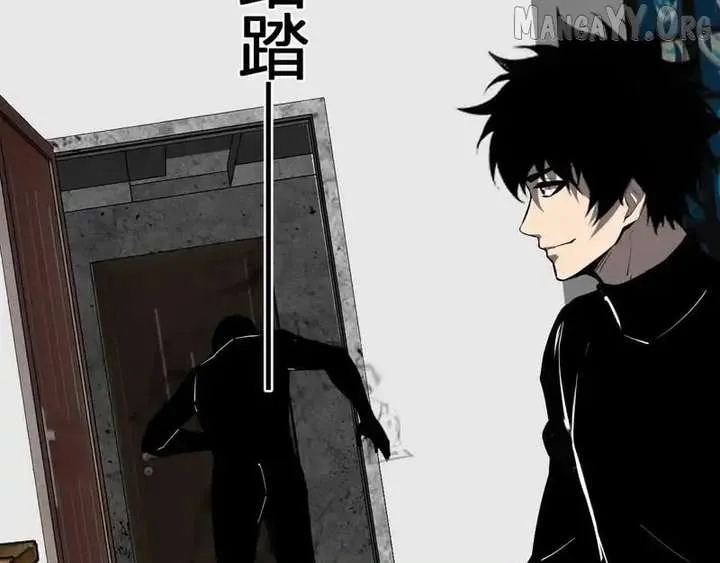 Read Virus King chapter 92 image 69 on Lezhin