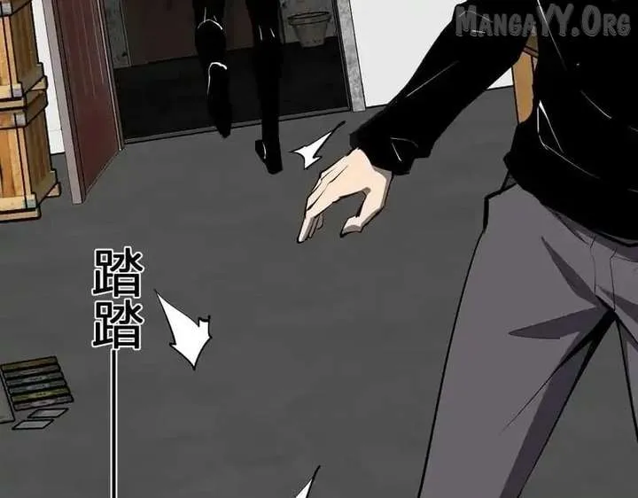 Read Virus King chapter 92 image 70 on Lezhin