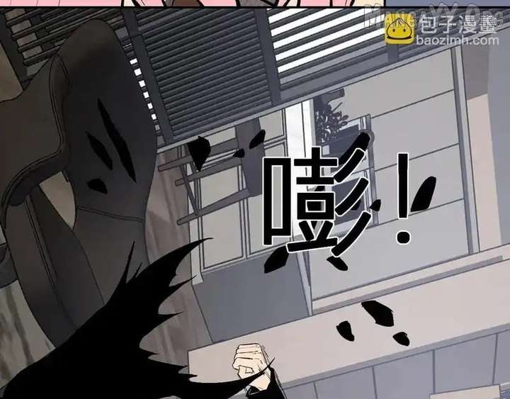 Read Virus King chapter 93 image 106 on Lezhin