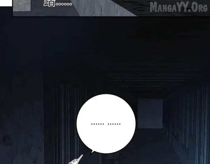 Read Virus King chapter 93 image 5 on Lezhin