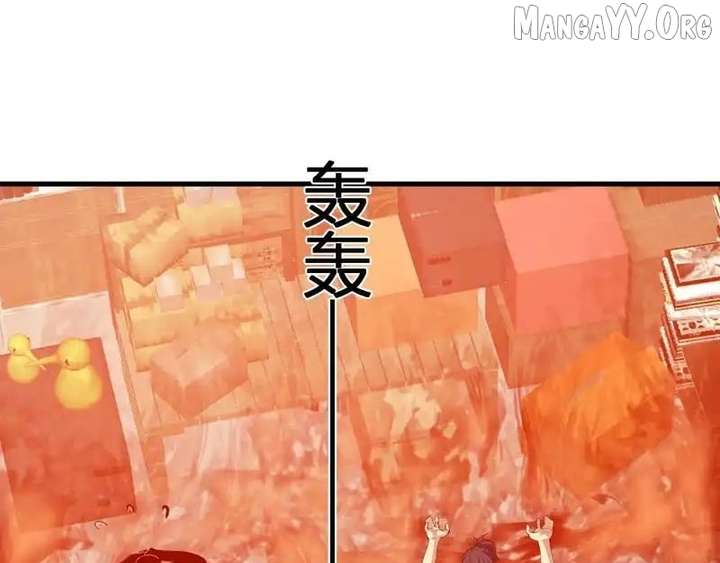 Read Virus King chapter 93 image 83 on Lezhin