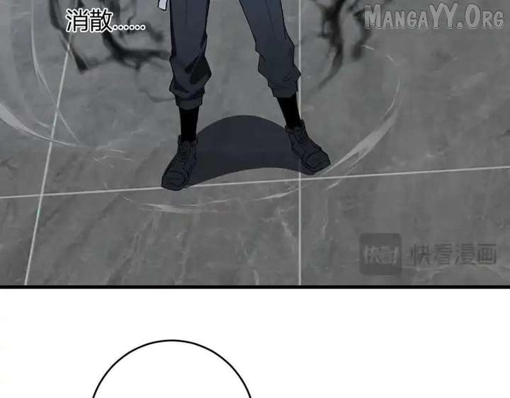 Read Virus King chapter 94 image 104 on Lezhin