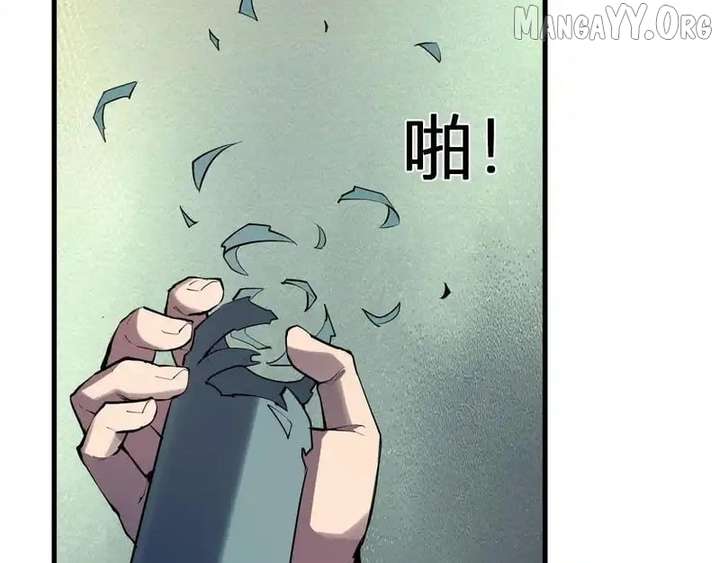 Read Virus King chapter 94 image 107 on Lezhin