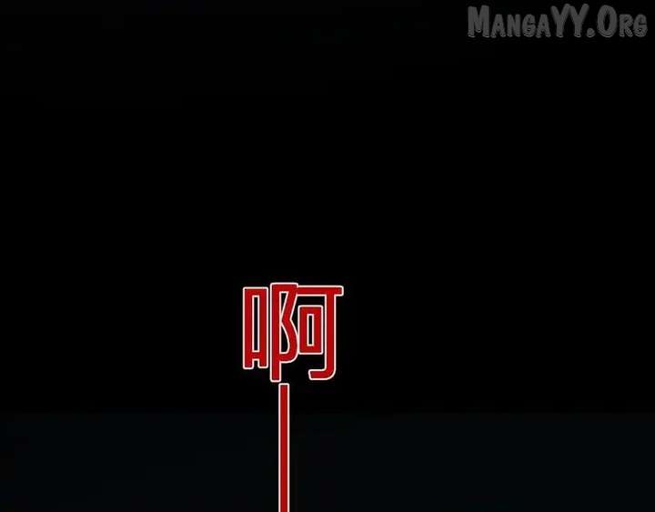 Read Virus King chapter 94 image 18 on Lezhin