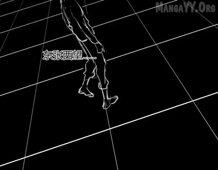 Read Virus King chapter 94 image 56 on Lezhin