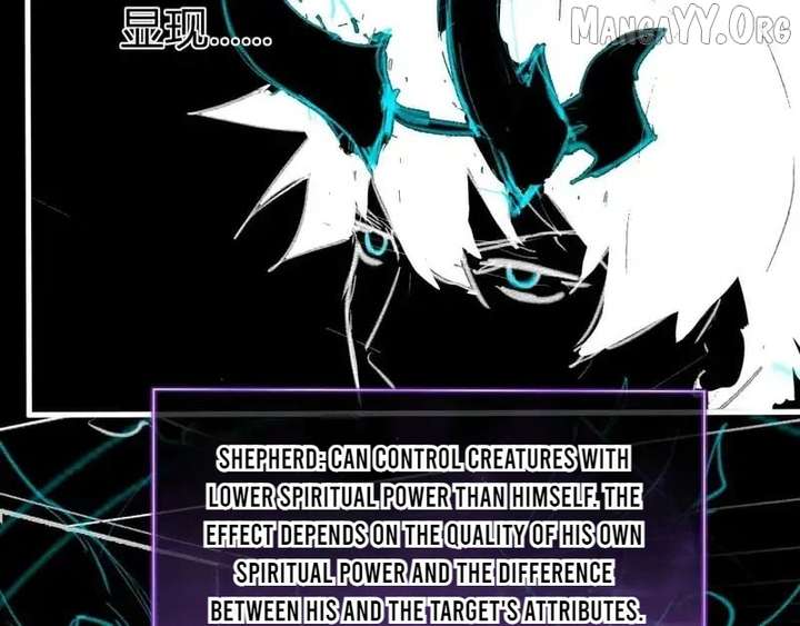 Read Virus King chapter 94 image 77 on Lezhin