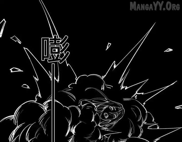 Read Virus King chapter 94 image 92 on Lezhin
