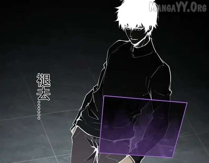 Read Virus King chapter 94 image 98 on Lezhin