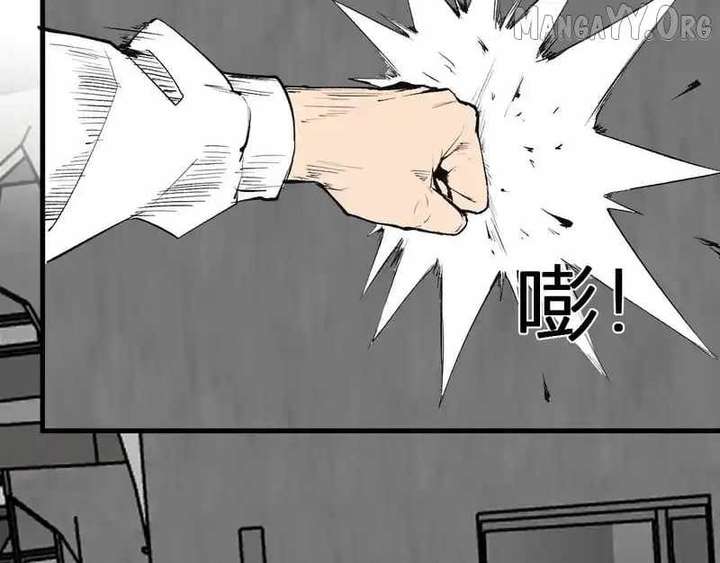 Read Virus King chapter 95 image 122 on Lezhin