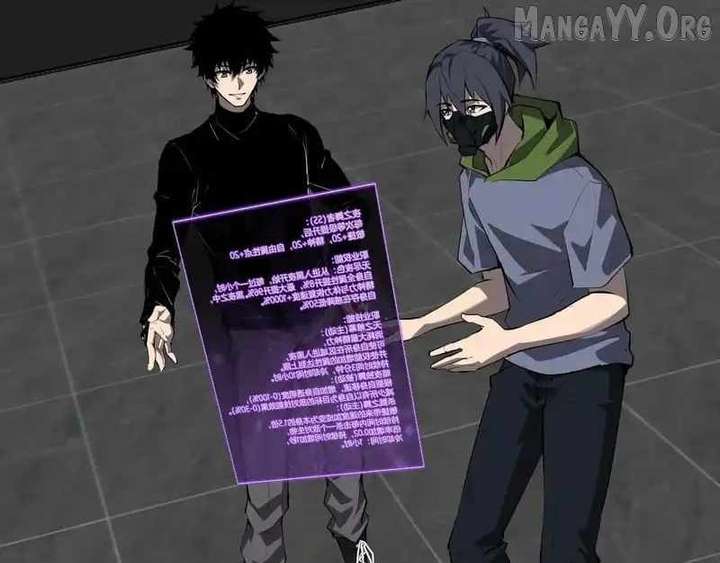 Read Virus King chapter 95 image 75 on Lezhin