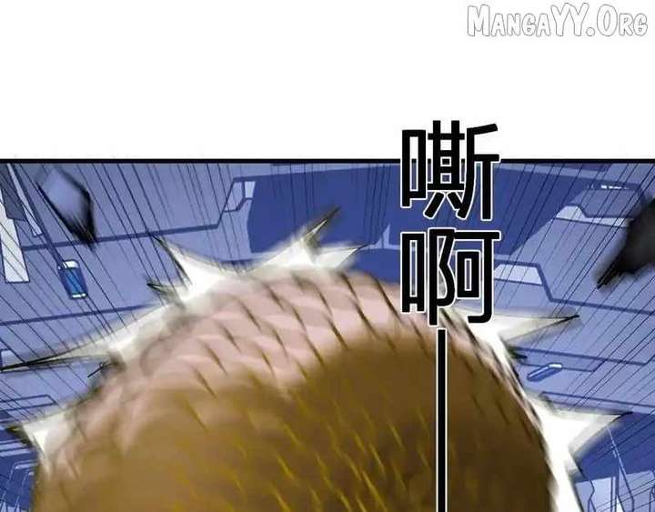 Read Virus King chapter 96 image 105 on Lezhin