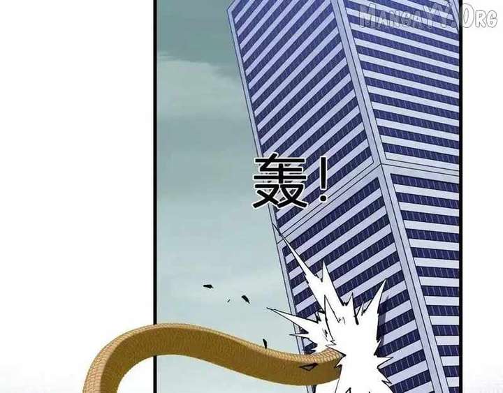 Read Virus King chapter 96 image 109 on Lezhin