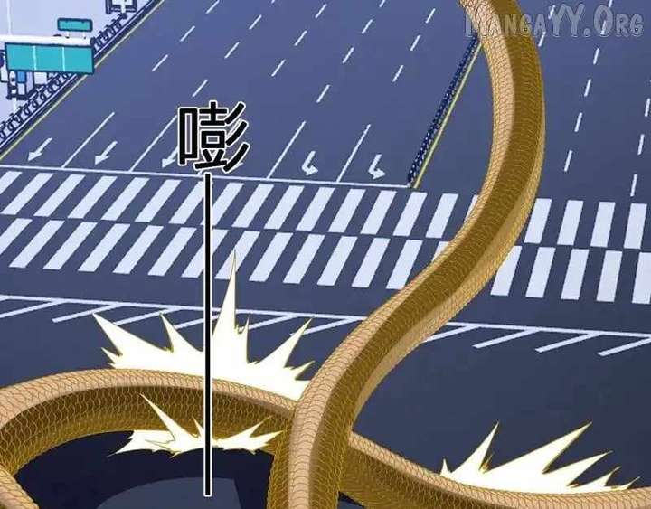 Read Virus King chapter 96 image 111 on Lezhin