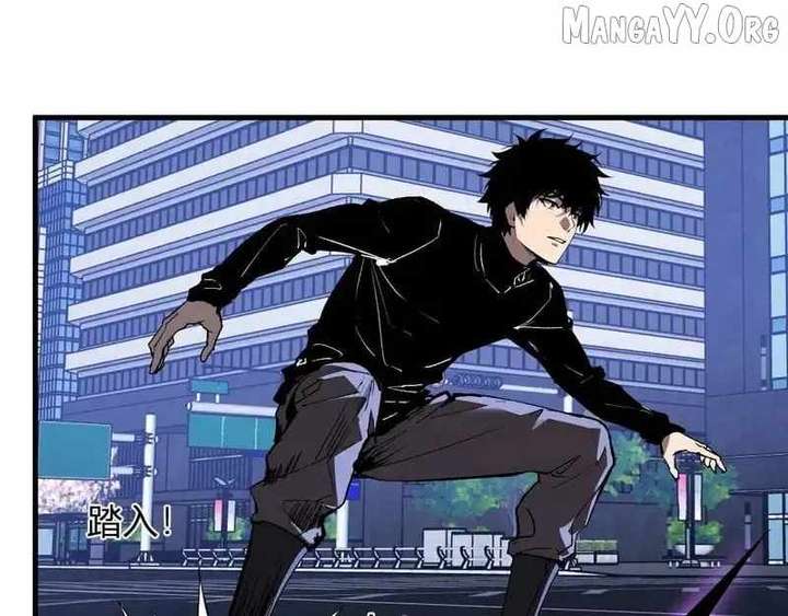 Read Virus King chapter 96 image 114 on Lezhin