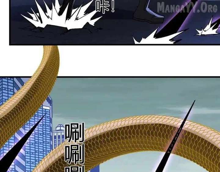 Read Virus King chapter 96 image 115 on Lezhin