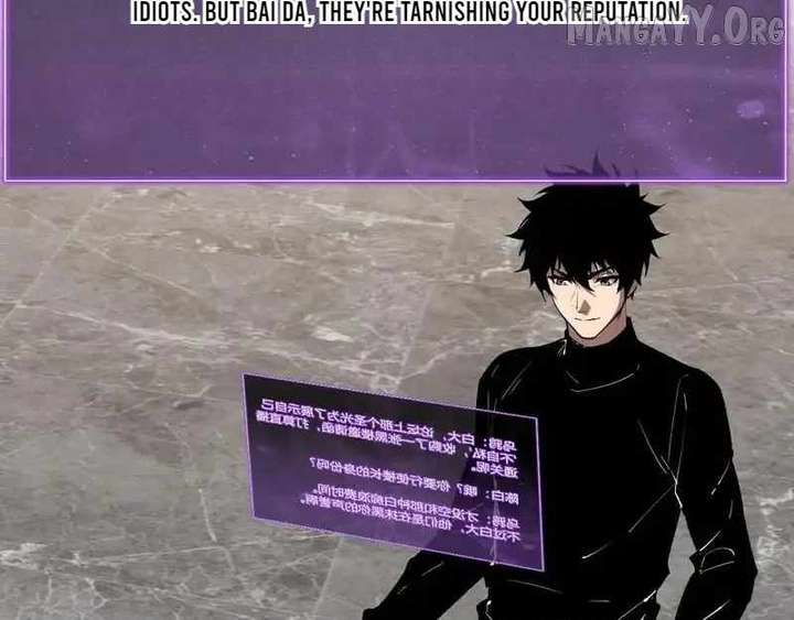 Read Virus King chapter 96 image 15 on Lezhin