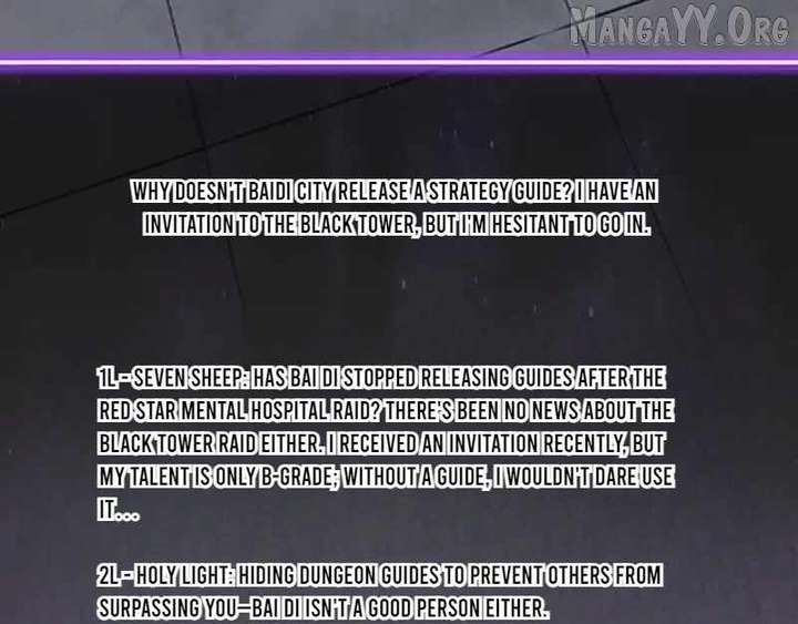 Read Virus King chapter 96 image 5 on Lezhin