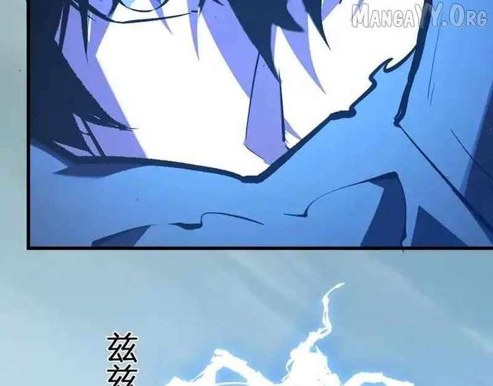 Read Virus King chapter 96 image 59 on Lezhin