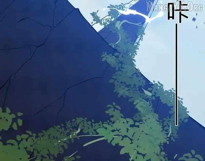 Read Virus King chapter 96 image 61 on Lezhin