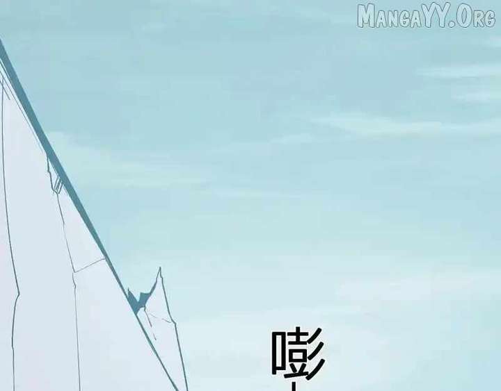 Read Virus King chapter 96 image 63 on Lezhin