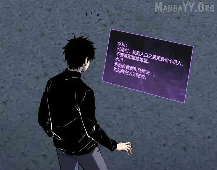 Read Virus King chapter 96 image 68 on Lezhin