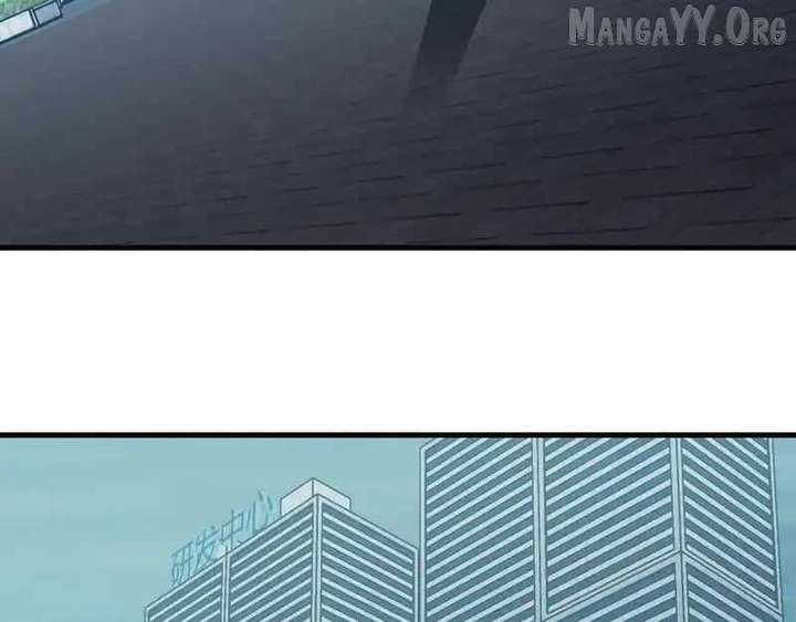 Read Virus King chapter 96 image 80 on Lezhin