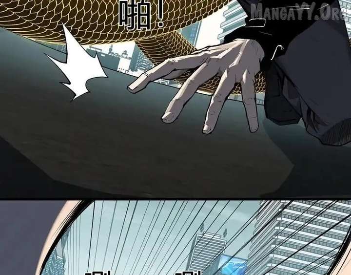 Read Virus King chapter 97 image 10 on Lezhin