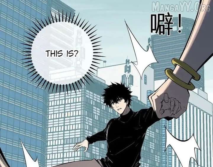 Read Virus King chapter 97 image 12 on Lezhin