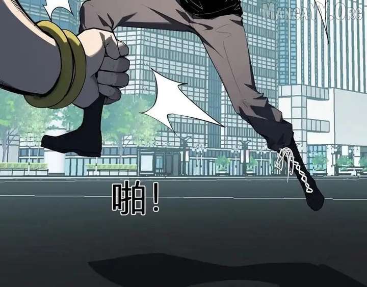 Read Virus King chapter 97 image 13 on Lezhin
