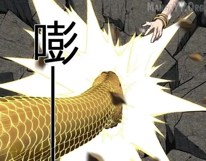 Read Virus King chapter 97 image 17 on Lezhin