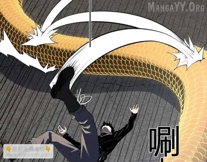 Read Virus King chapter 97 image 2 on Lezhin