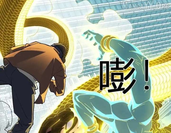 Read Virus King chapter 97 image 30 on Lezhin